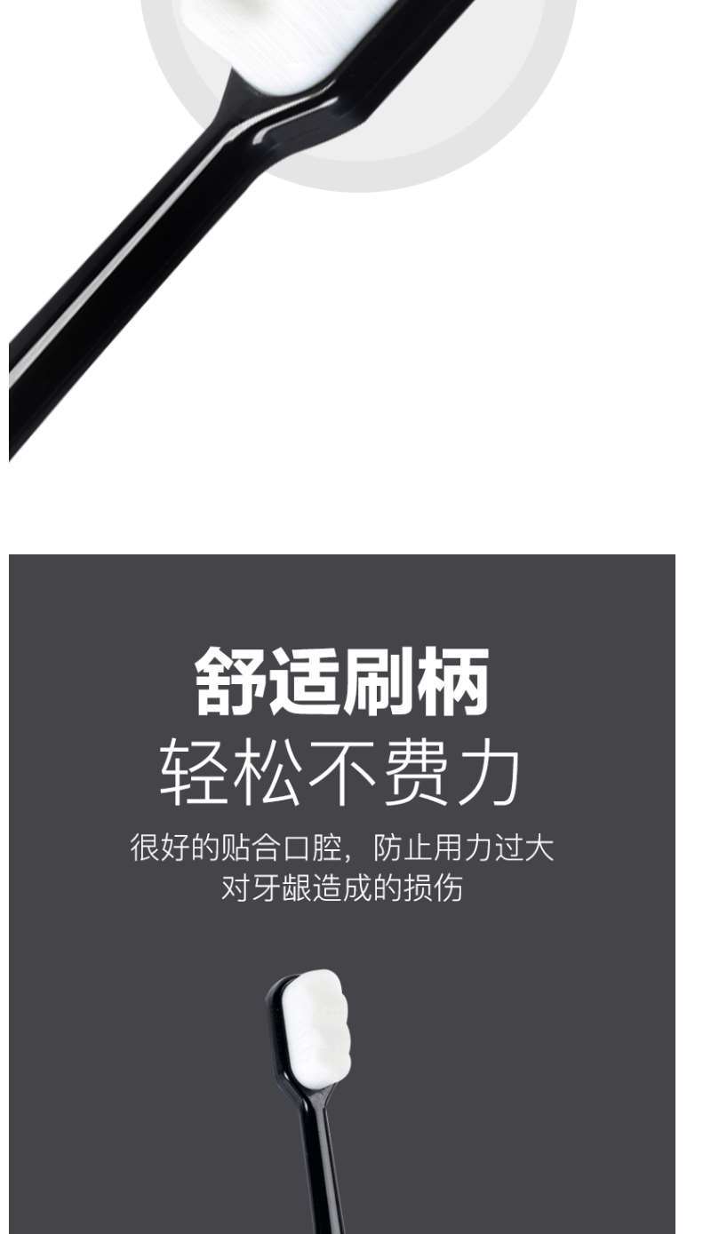 牙刷软毛成人万毛牙刷学生儿童牙刷抖音牙刷一万根毛牙刷高档牙刷