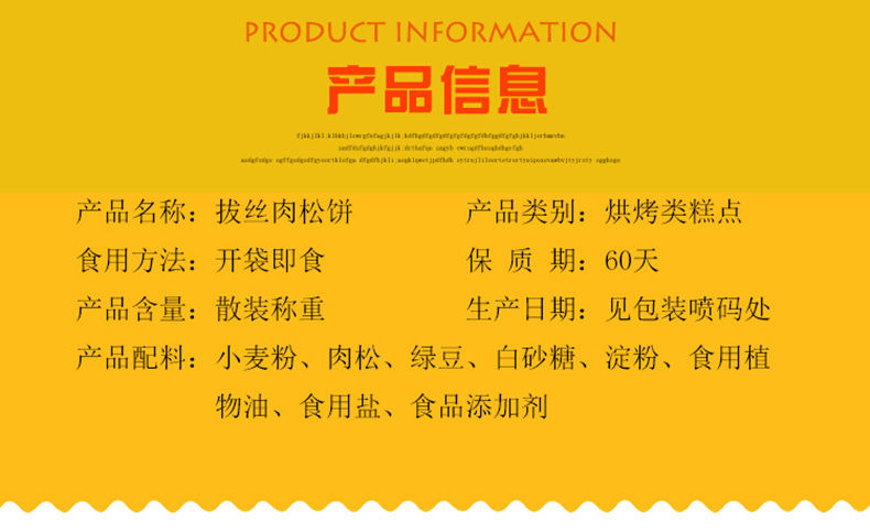 肉松饼整箱批发500g厦门馅饼绿豆饼早餐面包传统糕点心年货