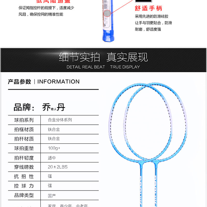 羽毛球拍成人耐打双拍儿童小学生羽毛球拍海绵手柄训练套装2支