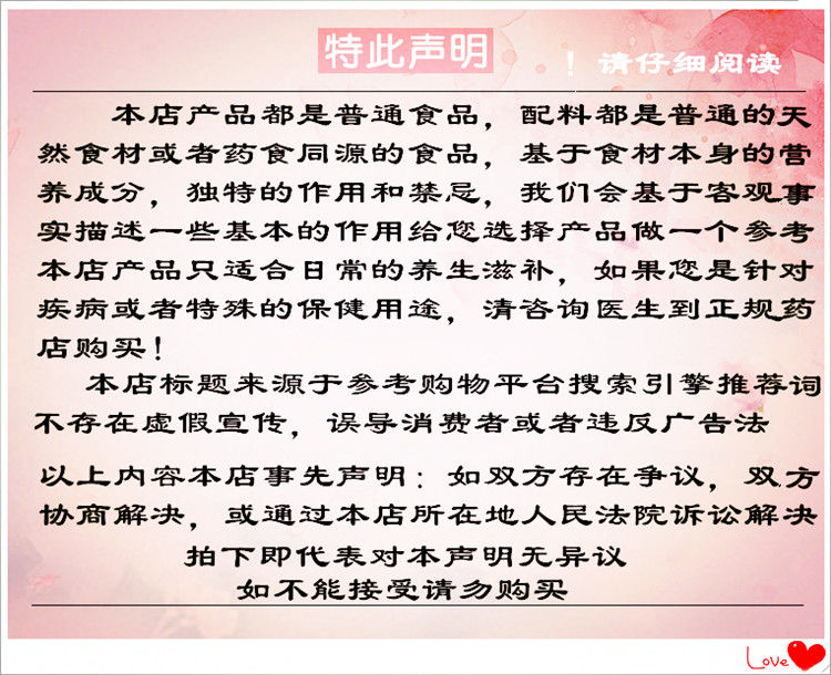 玫瑰红枣桂圆枸杞桂枣五宝茶非美容养颜气血双补调理组合花茶15包