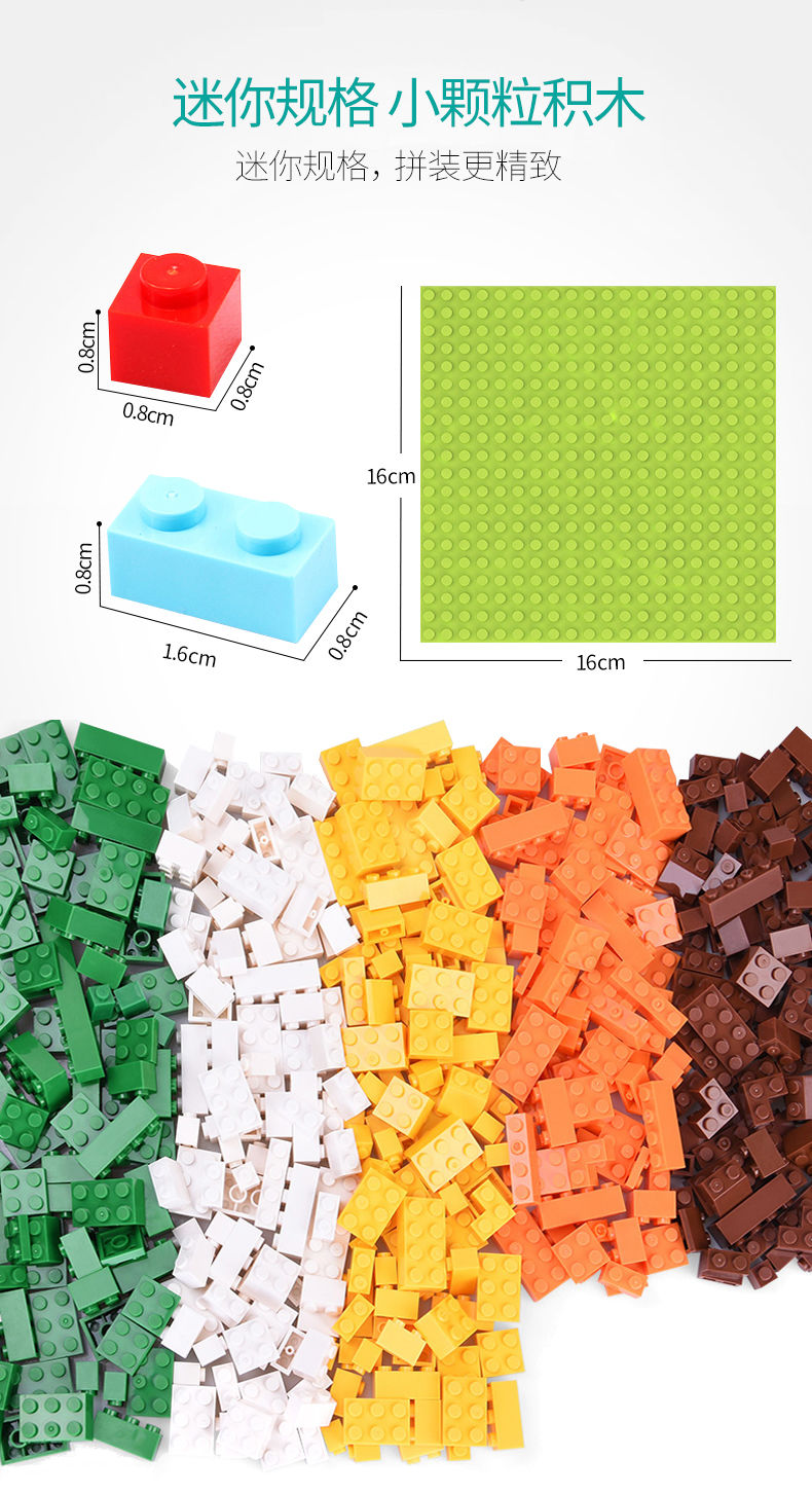 兼容乐高积木大小颗粒儿童拼装滑道拼插玩具益智4男女孩宝宝3-6岁