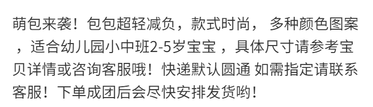 儿童书包女幼儿园小背包男童大中小班宝宝小书包卡通可爱女双肩包