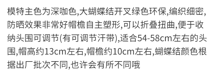 卡帝乐帽子女韩版时尚蝴蝶结沙滩帽子可折叠盆帽夏天防晒遮阳草帽