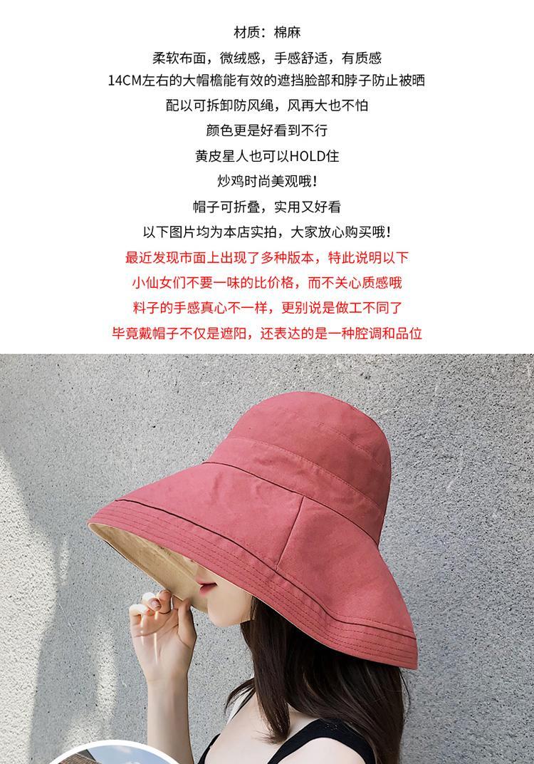 帽子女夏天日系文艺渔夫帽女百搭防嗮盆帽子宽檐双面防晒遮阳帽