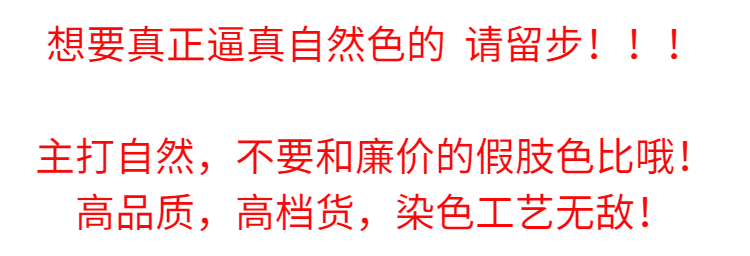 光腿肉色神器女春秋冬款丝袜超自然加厚裸感加绒连裤袜打底裤空姐