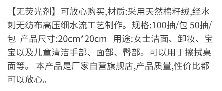 加厚珍珠棉洗脸巾一次性纯棉洁面巾卸妆棉擦脸棉柔巾多规格