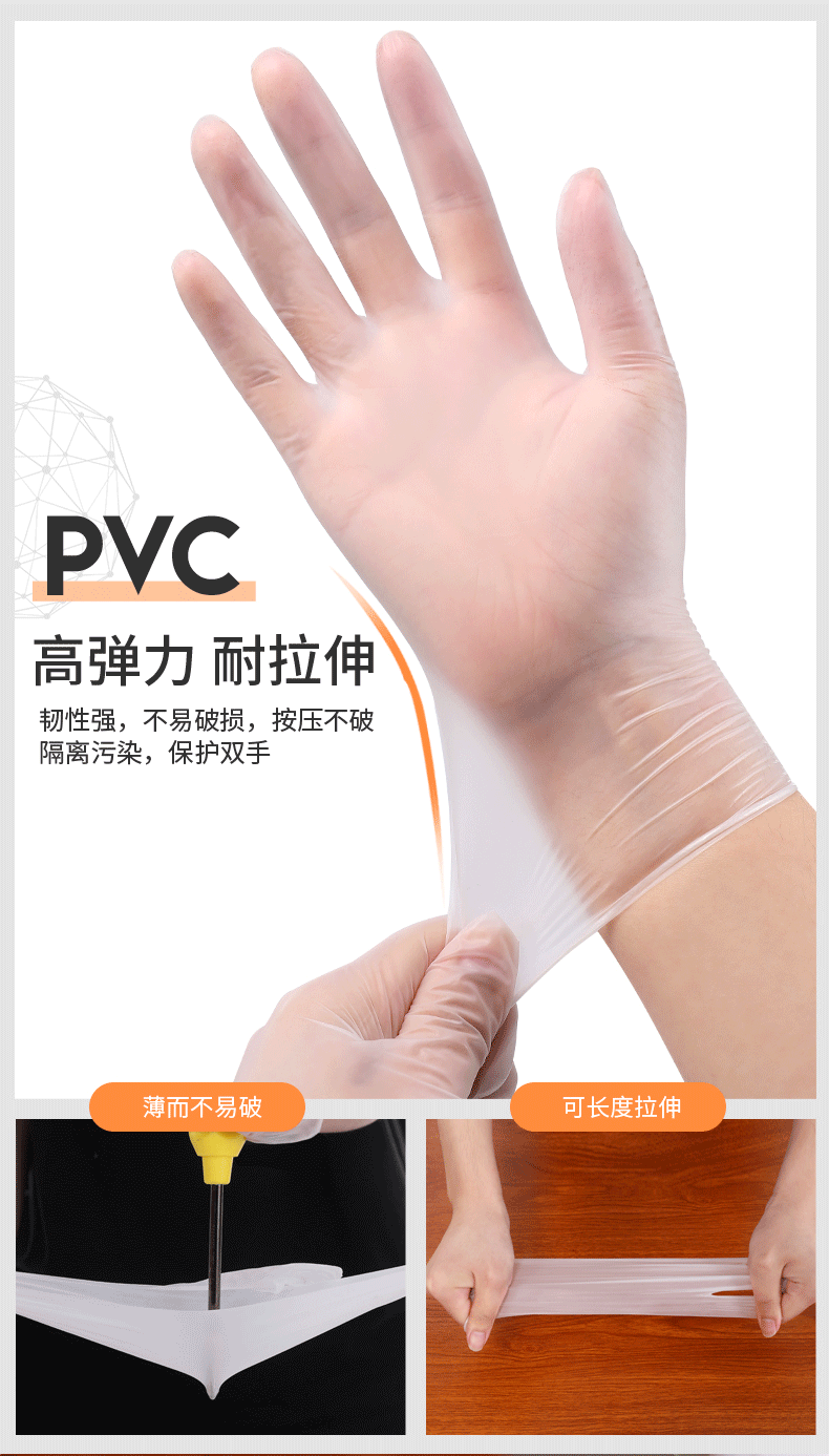 一次性手套pvc手套橡乳胶薄膜食品卫生批发儿童防病毒加厚丁晴