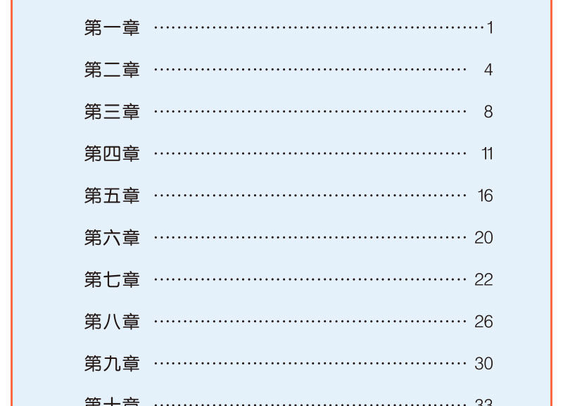 小学生语文新课标儿童故事书彩图版10-14岁课外阅读书籍必读名著