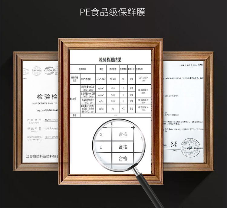 保鲜膜家用PE食品级手撕大卷一次性厨房用品冰箱点断式耐高温批发