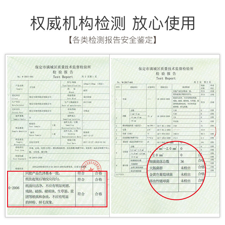 【9.6斤超粗卷】丽邦卫生纸卷纸家用批发大粗卷无芯卷筒纸厕手纸