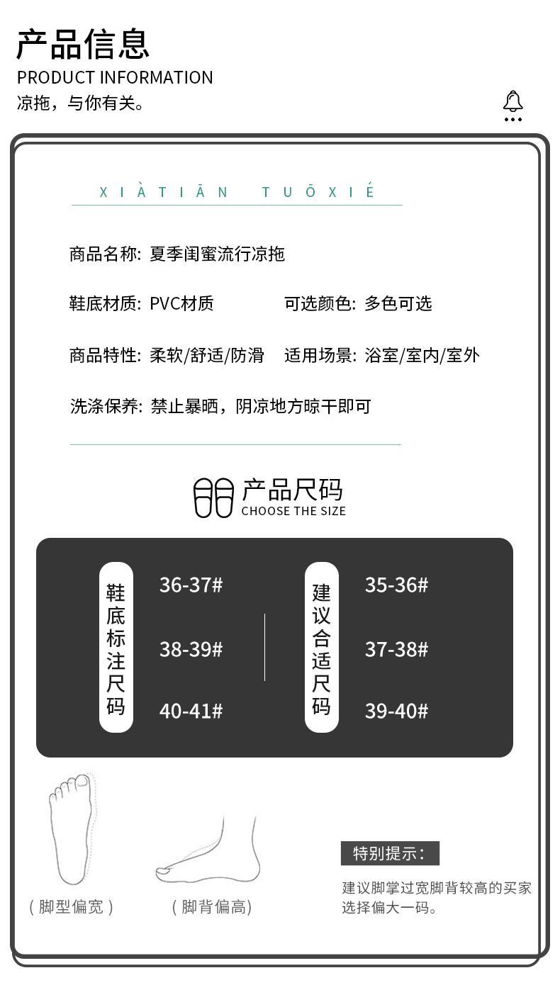 凉拖鞋女可爱夏天家用室内居家防滑浴室情侣夏季网红拖鞋男夏家居