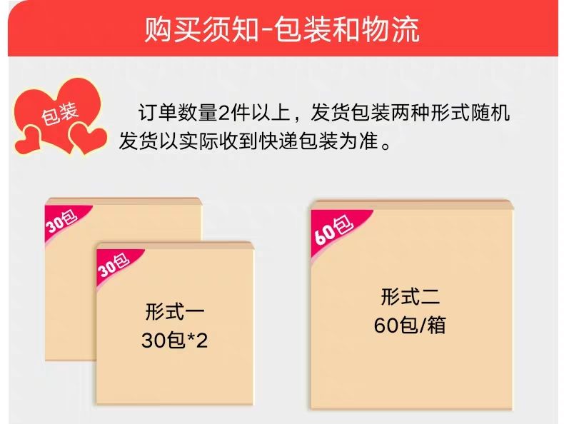 [30包整箱]丽邦抽纸4层原木家庭装餐巾纸批发面巾纸家用卫生纸巾