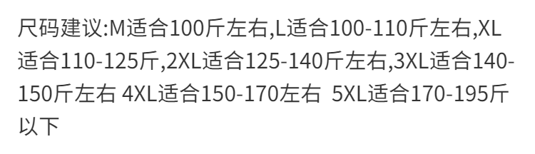 钓鱼防晒衣男女情侣款透气钓鱼服防蚊外套薄款速干排汗户外垂钓服