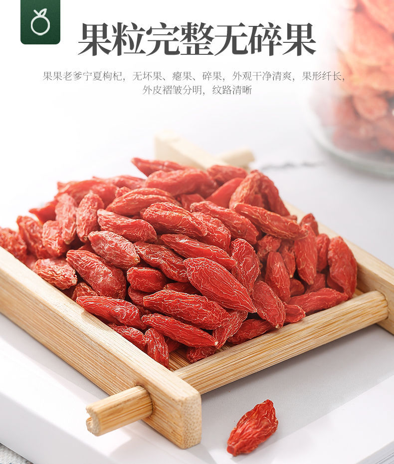 新货枸杞子宁夏正品500g红特级野生正宗大粒中宁红枸杞100g/250g