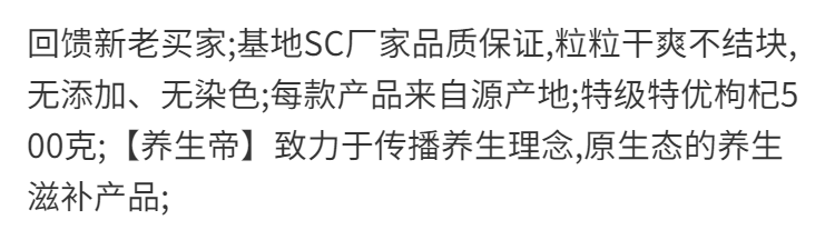 2021年新枸杞子500g特级罐装正品宁夏枸杞干大果生吃泡水头茬150g