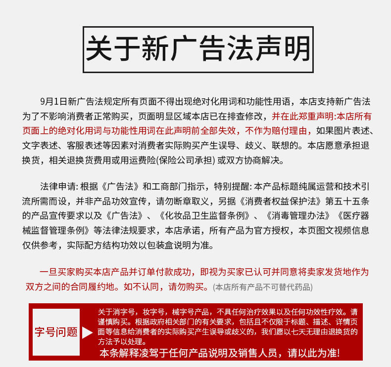 马油脚气膏手裂脚裂霜治脚气去脚臭脚痒脱皮死皮烂脚丫脚后跟干裂