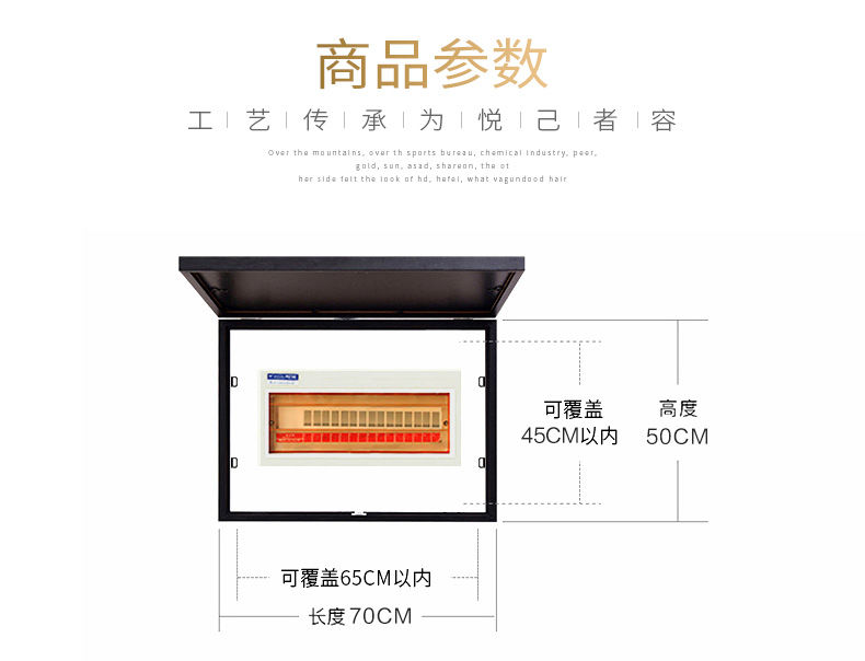 品美电表箱装饰画免打孔配电箱遮挡装饰盒总开关电闸箱墙壁画挂画