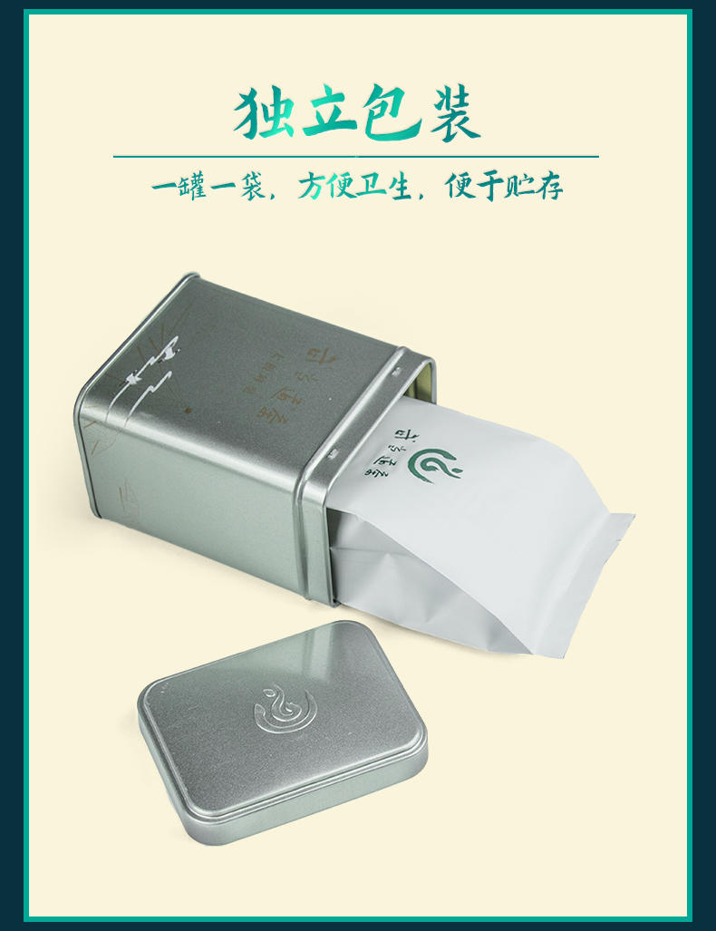 武当道茶 毛尖绿太极峰毫50g