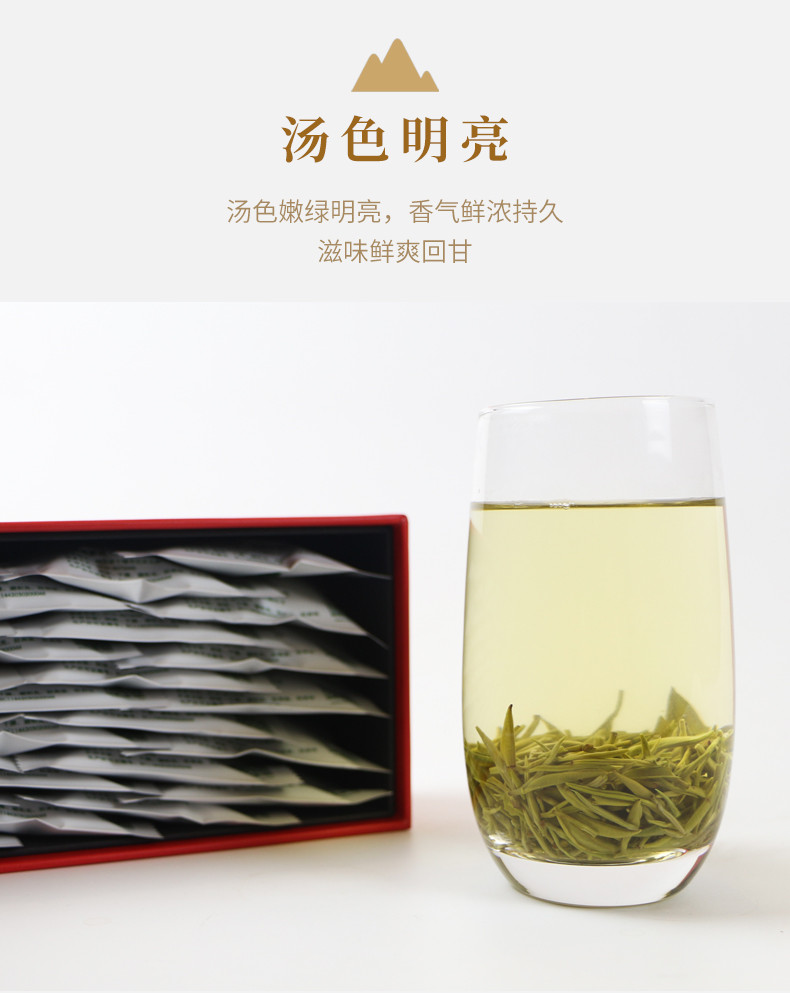 武当道茶 特级天然绿茶【太极云芽】200g礼盒装绿茶茶叶高山云雾单芽绿茶佳节送礼佳品