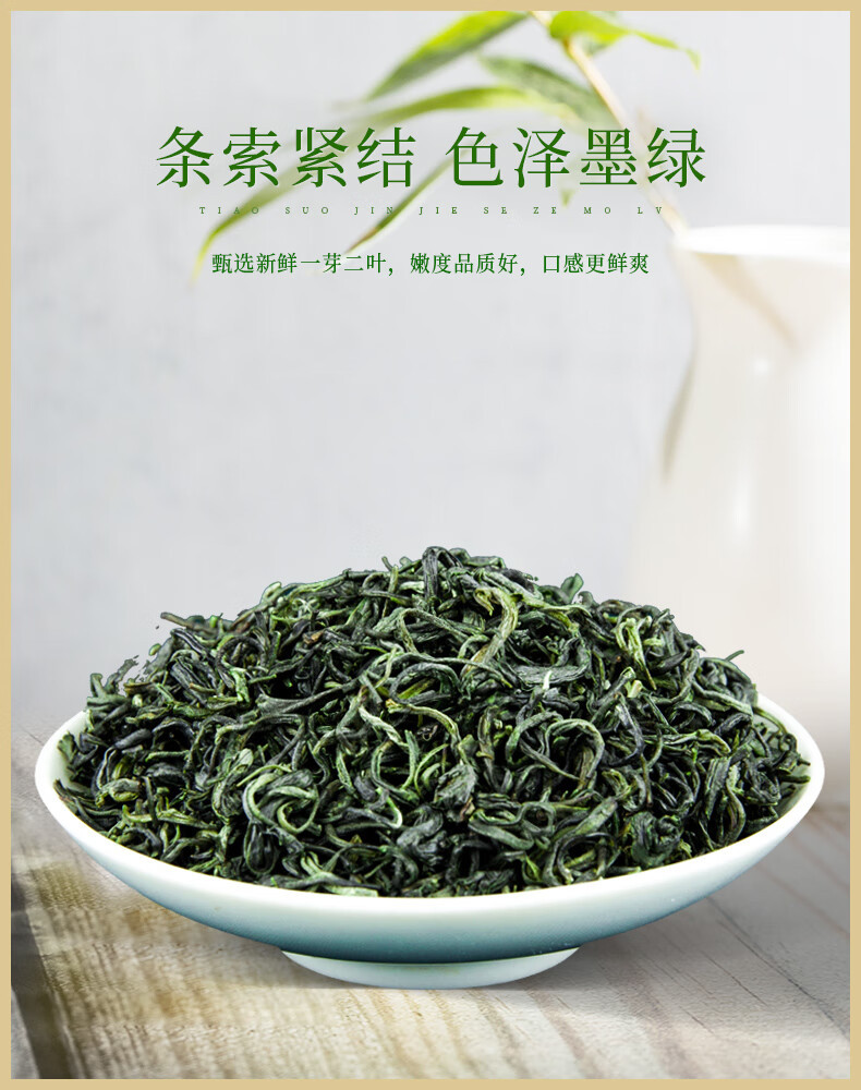 武当道茶 太极翠峰绿茶罐装250g