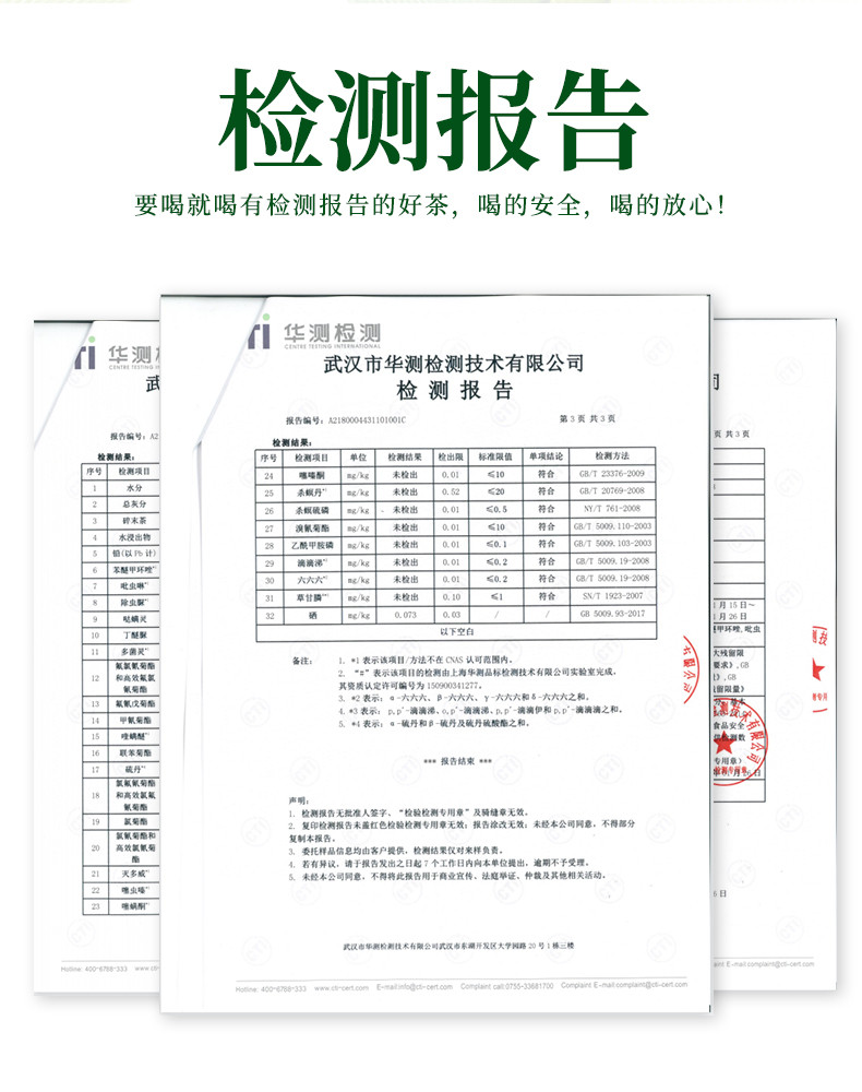 武当道茶 太极翠峰绿茶罐装250g