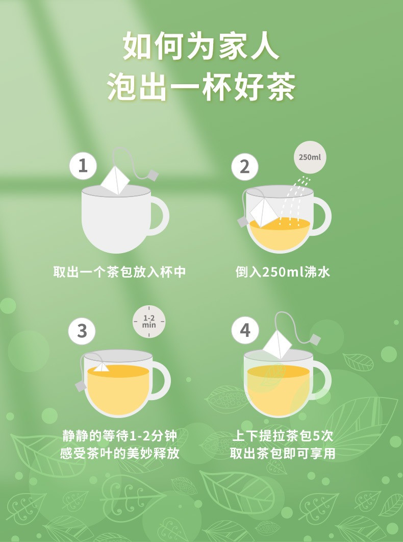 武当道茶 天然绿茶小罐袋泡茶42g罐装 14袋泡茶居家办公室饮用