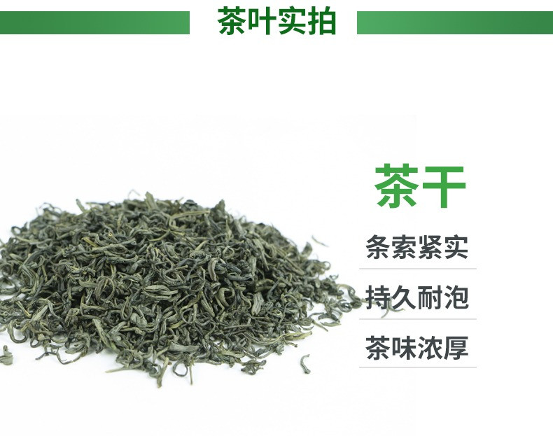 武当道茶 2023新茶十堰武当山茶精选口粮茶叶湖北云雾浓香绿茶100g