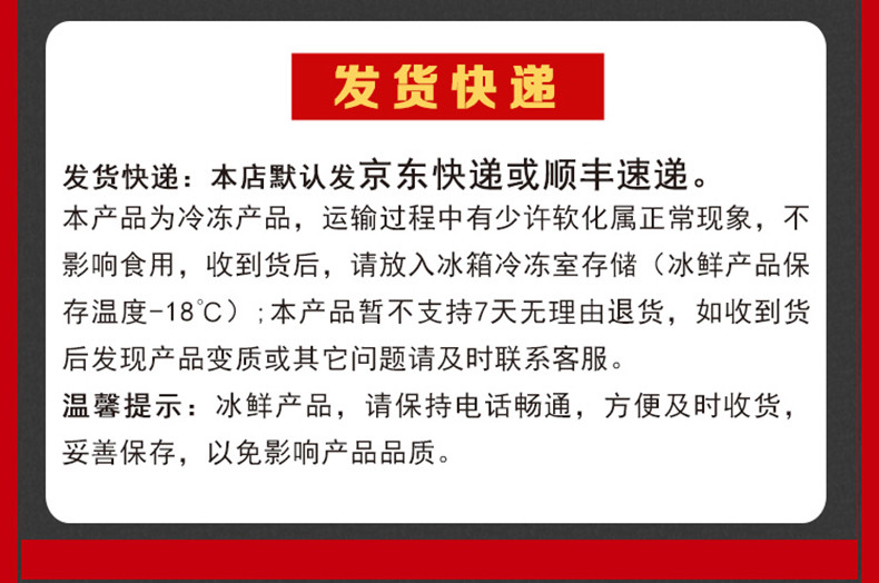 好余轩 鱼丸火锅炖汤炒菜食材顺丰发货