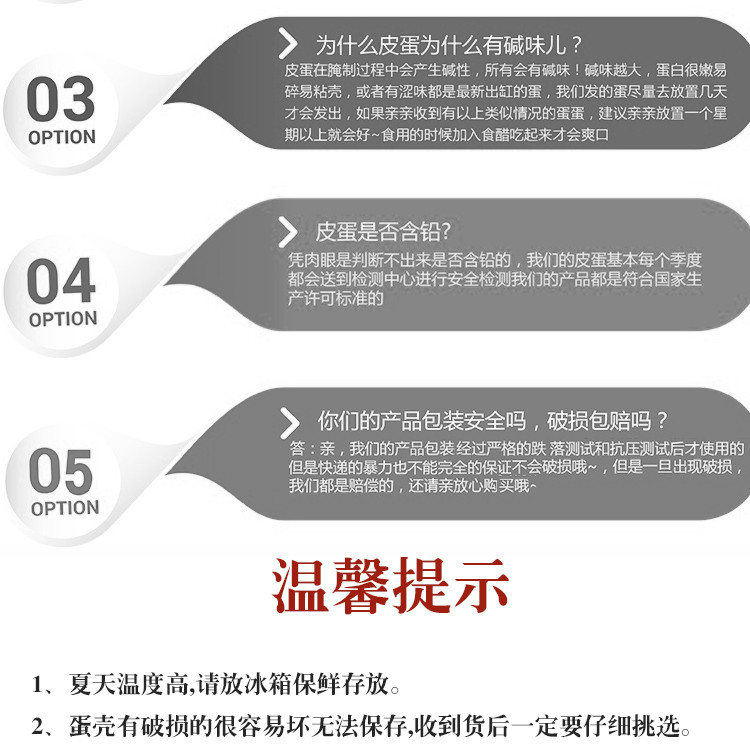 【孝感市振兴馆】松花皮蛋溏心皮蛋农家手工腌制鸭蛋湖北特产无铅工艺洞庭湖边散养麻鸭蛋30枚整箱包邮