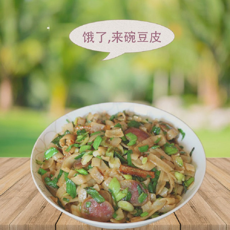 【孝感市振兴馆】500g豆皮豆丝三结豆皮湖北特产应城特色绿豆豆皮干豆皮500g/袋