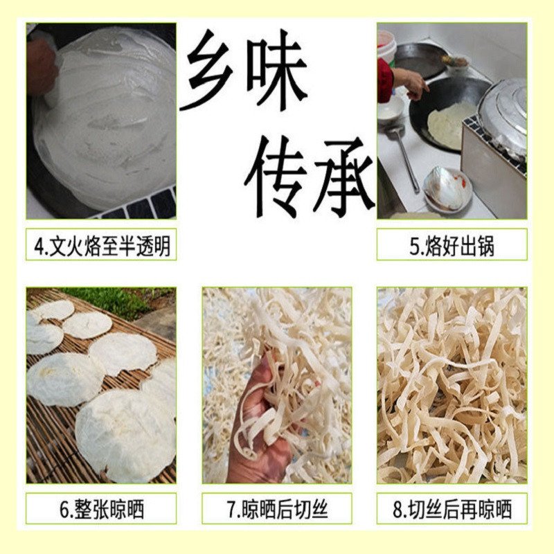 【孝感市振兴馆】500g豆皮豆丝三结豆皮湖北特产应城特色绿豆豆皮干豆皮500g/袋