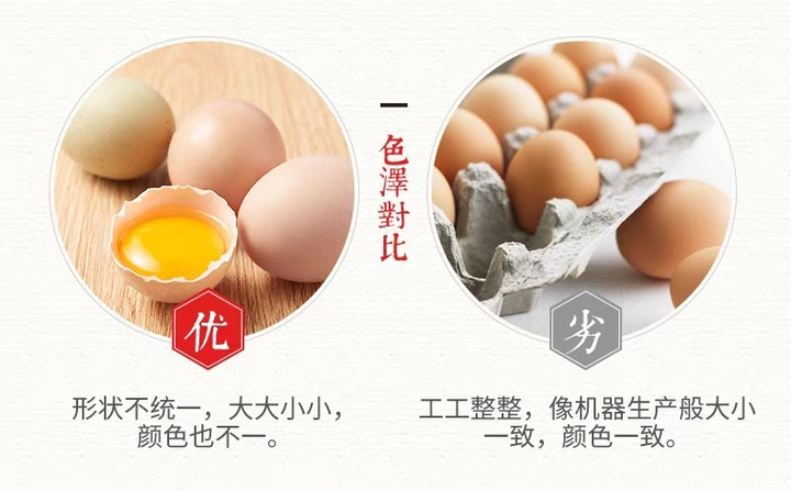 蒲农荟 农家散养土鸡蛋多彩蛋粉绿混壳笨鸡蛋柴鸡蛋现捡现发40枚