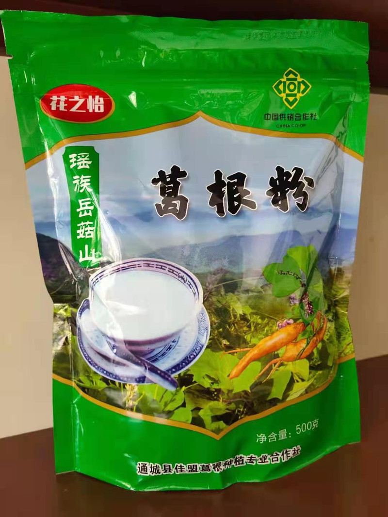 【咸宁通城】花之怡 瑶族岳菇山 葛根粉 养生