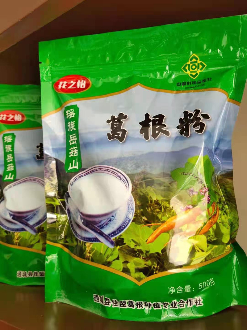 【咸宁通城】花之怡 瑶族岳菇山 葛根粉 养生