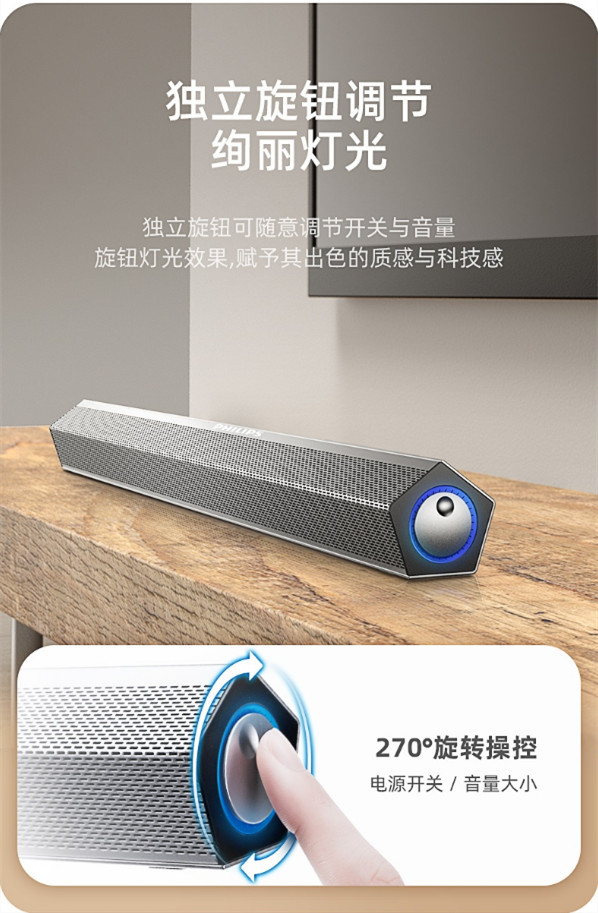 飞利浦/PHILIPS 有源音箱SPA520S