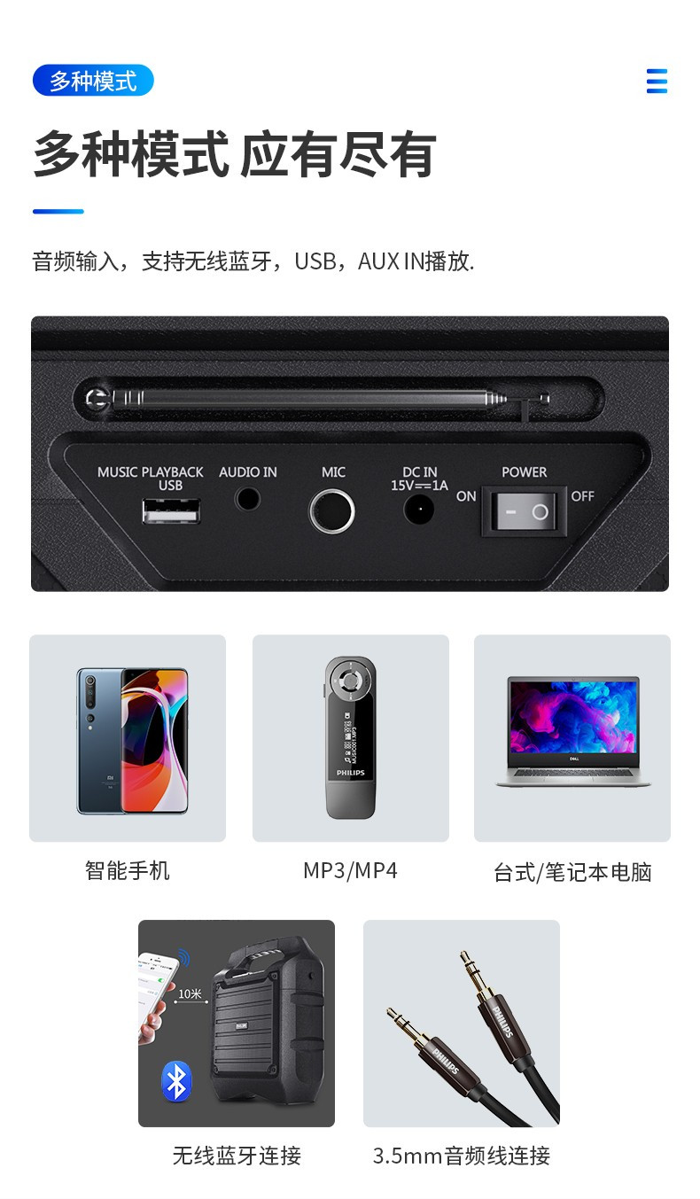 飞利浦/PHILIPS 蓝牙户外音箱SD55