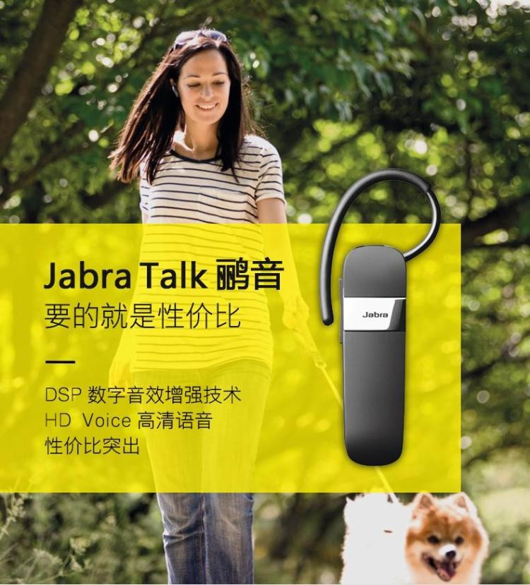 捷波朗/Jabra 无线蓝牙耳机  Talk 15 SE