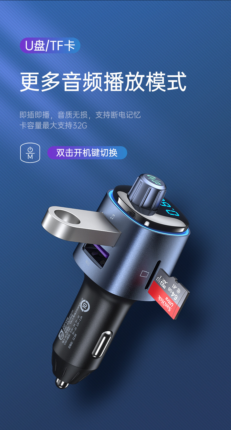 飞利浦车载蓝牙接收器无损音质mp3播放器转换器点烟器汽车充电器 新款DLP4107G黑色苹果快充数据