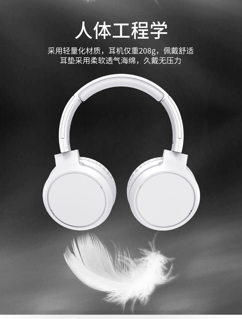 飞利浦头戴式耳机无线蓝牙耳机通话降噪耳麦游戏音乐运动苹果小米安卓手机通用TAH5205