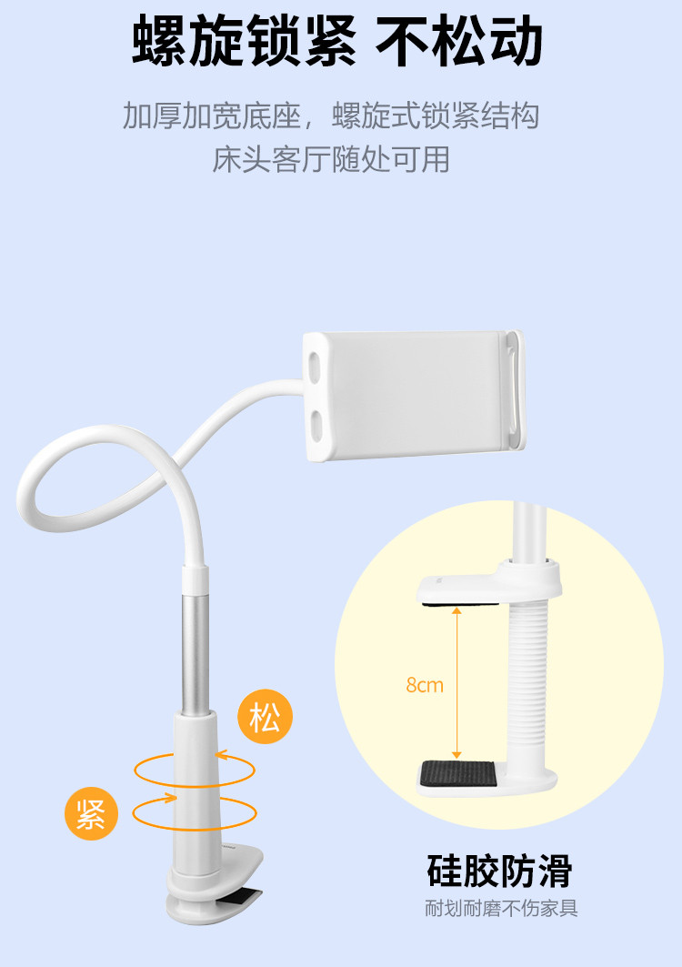 飞利浦手机懒人支架床头支架双夹通用平板支架桌面直播追剧苹果三星小米通用DLK3420N