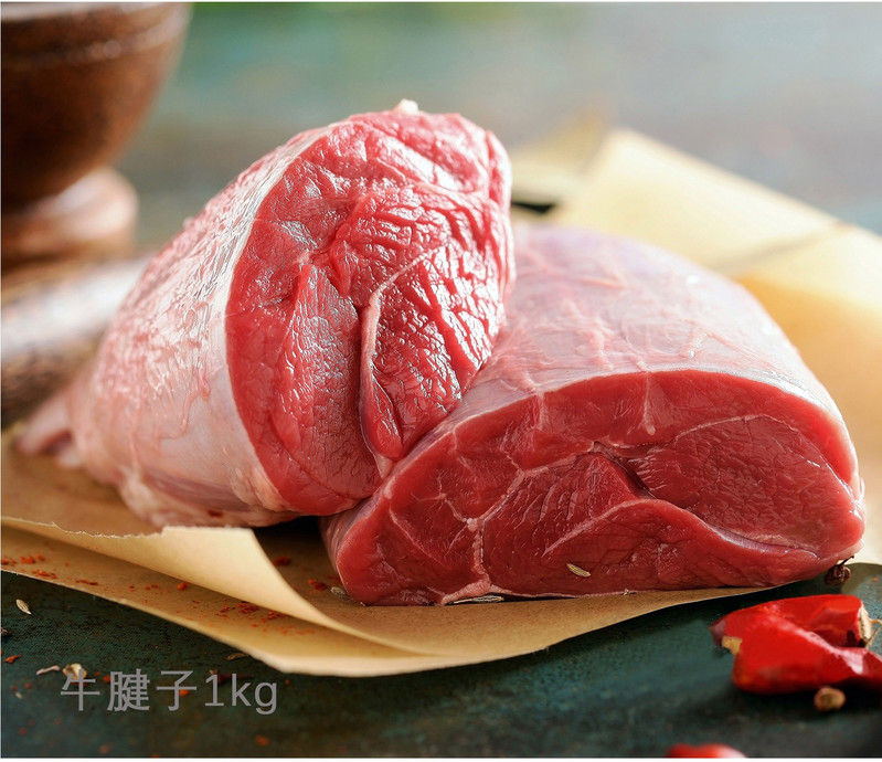 匠米辣 【消费帮扶】荷金来 特制牛肉礼品箱5kg