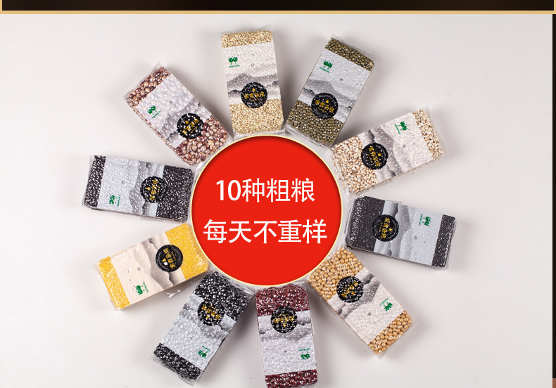 匠米辣 【消费帮扶】灵璧常青杂粮礼盒3.5kg*1