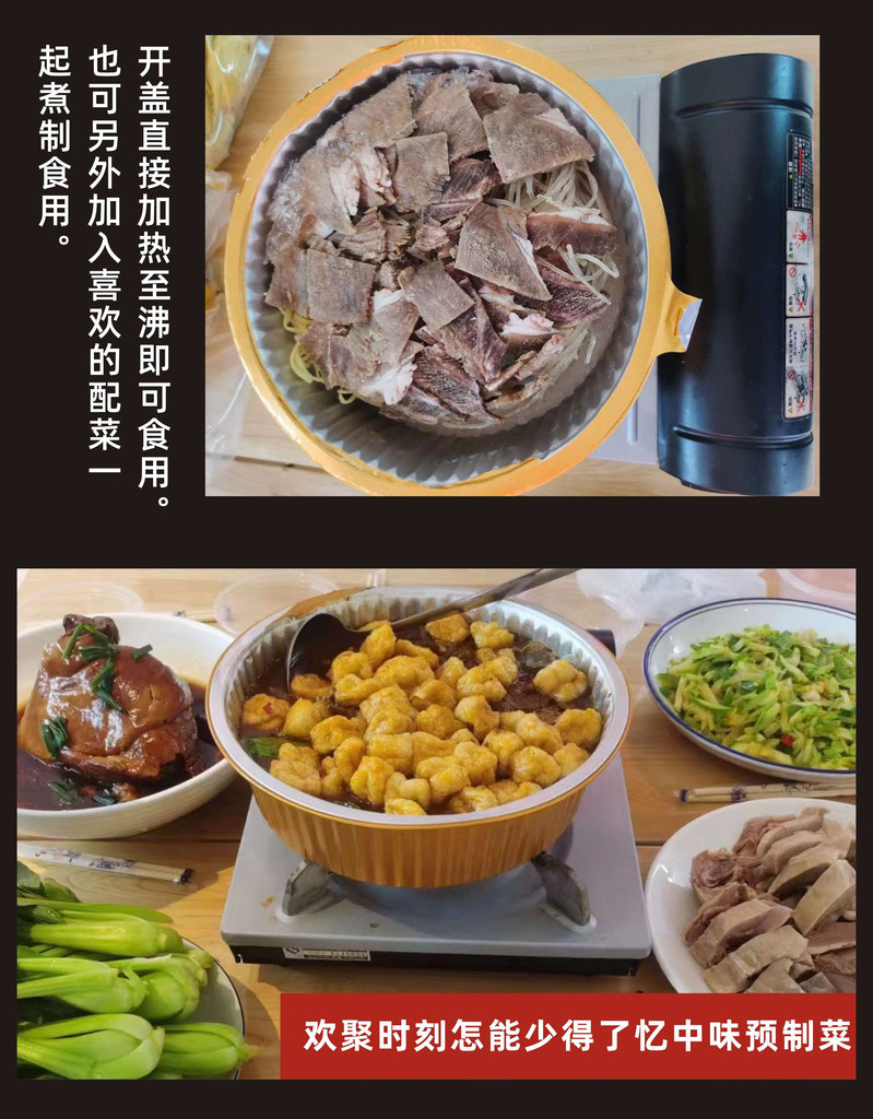 忆中味 牛肉火锅1500g