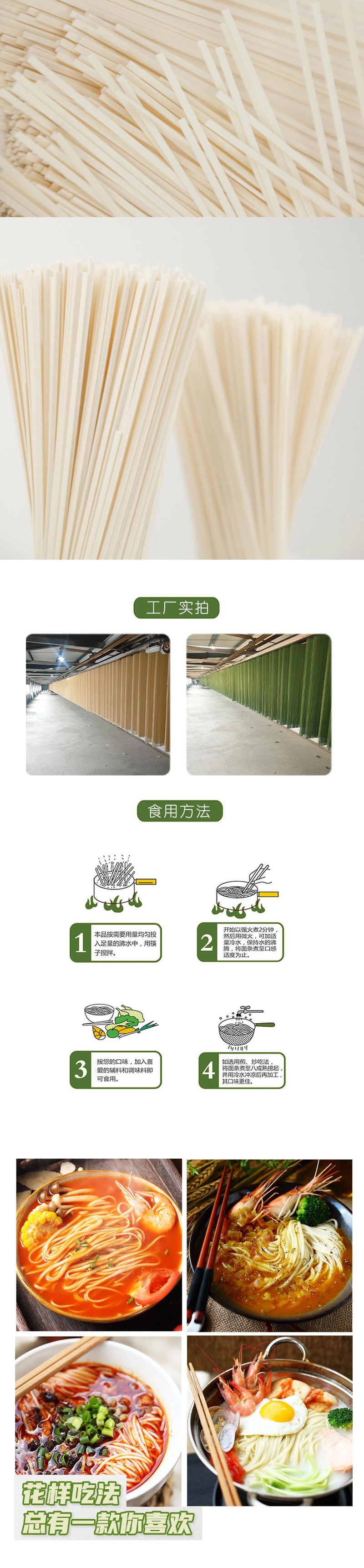 邮乐农品  特制白挂面 500g*2  爽滑劲道健康速食早餐面条