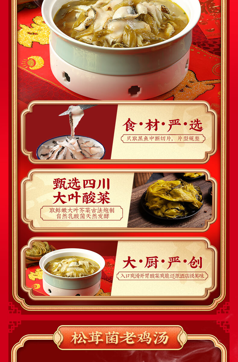 同庆楼 同庆全家福礼盒 5590g（10菜，6-8人餐）