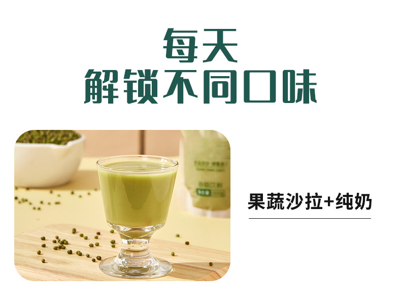 陆安茶斛记 果蔬沙拉复合果蔬汁饮料 100ml*3