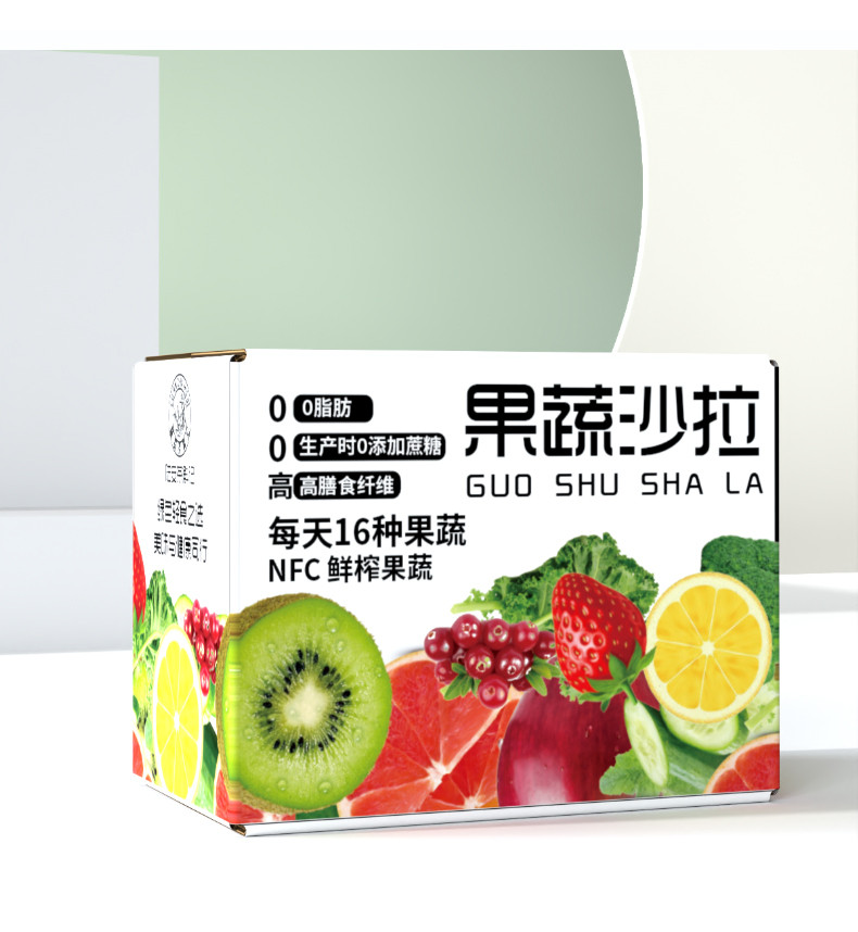 陆安茶斛记 果蔬沙拉复合果蔬汁饮料 100ml*7