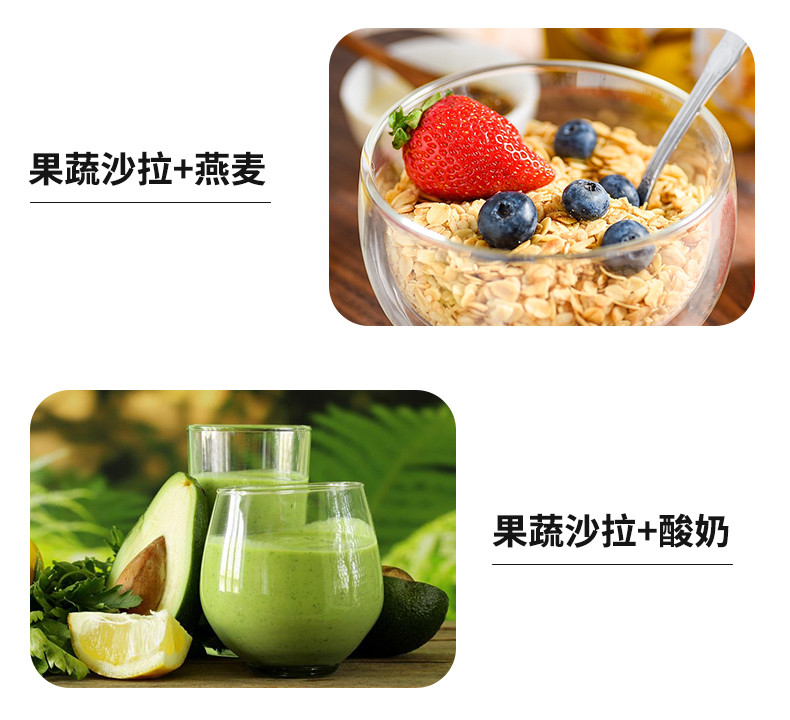 陆安茶斛记 果蔬沙拉复合果蔬汁饮料 100ml*3