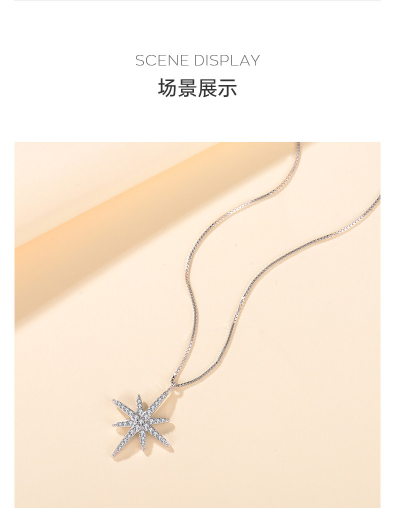 轩曼 八芒星S925银镶立方氧化锆项链