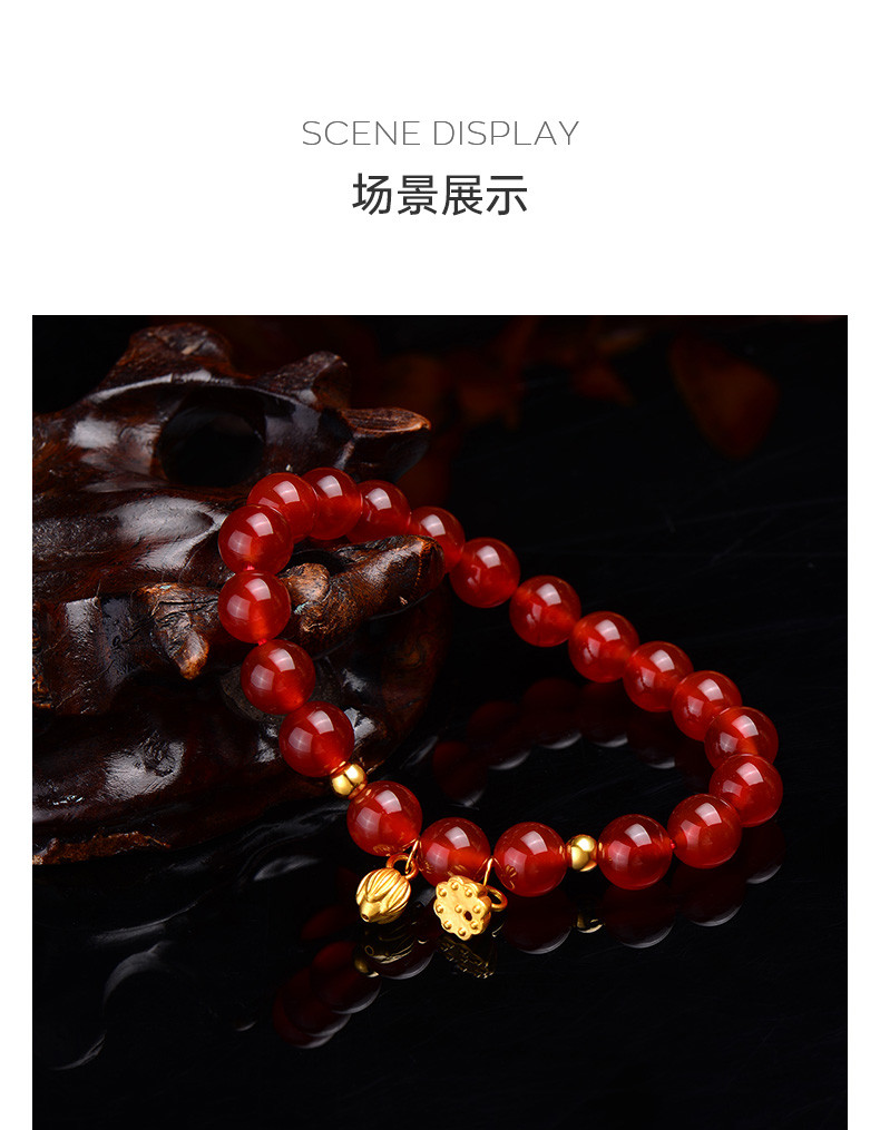 轩曼  足金 莲蓬+2颗金珠红玛瑙手链